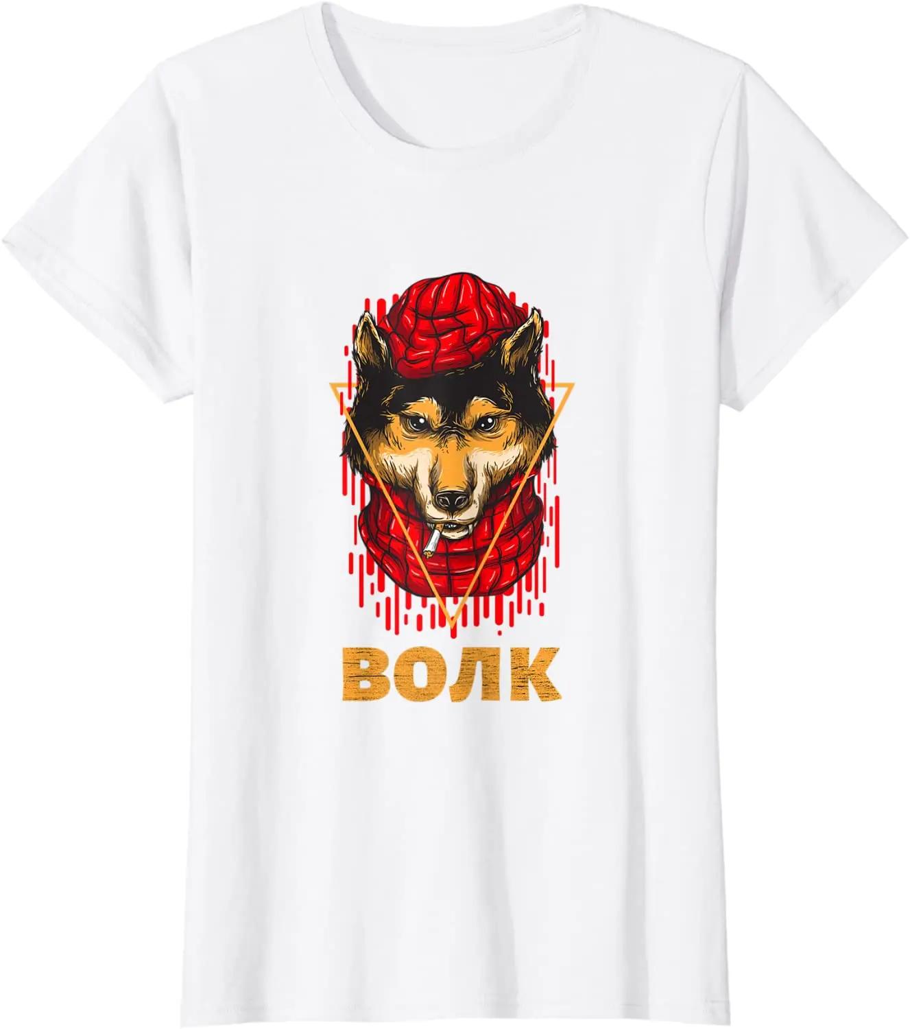 Funny Russia Cyrillic Red Hat Wolf with Cigarette TShirt Summer Cotton Short Sleeve ONeck Mens T Shirt New S3XL S
Funny Russia Cyrillic Red Hat Wolf with Cigarette TShirt Summer Cotton Short Sleeve ONeck Mens T Shirt New S3XL S