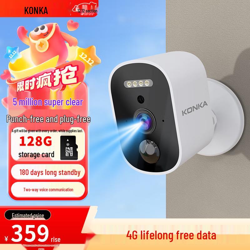 Konka 4G Wireless Outdoor Security Camera Camera + 128GB Card
Konka 4G Wireless Outdoor Security Camera Camera + 128GB Card