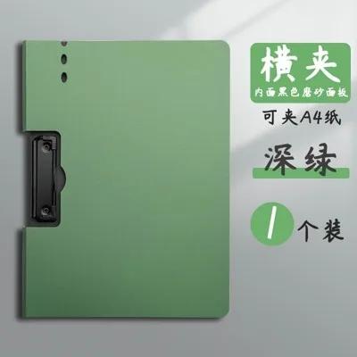 A4 folder board clip, data writing board, book pad, stationery, office supplies, student s test paper sorting tool, lecture note
A4 folder board clip, data writing board, book pad, stationery, office supplies, student s test paper sorting tool, lecture note