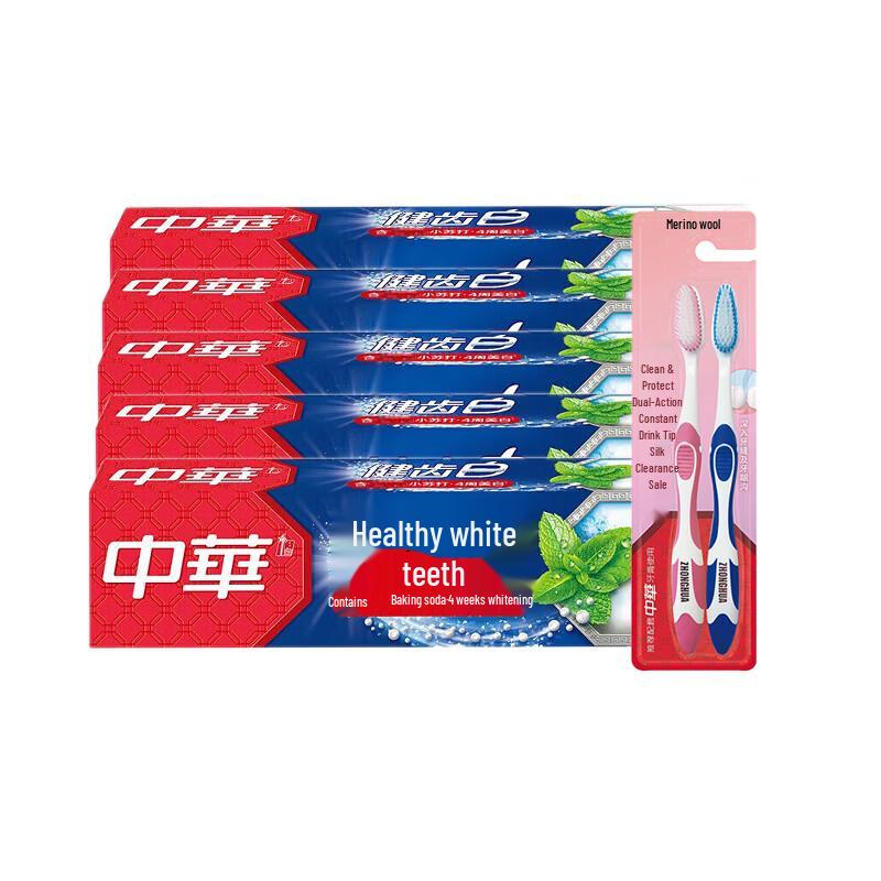 Zhonghua Baking Soda Mint Toothpaste & Toothbrush Set
Zhonghua Baking Soda Mint Toothpaste & Toothbrush Set