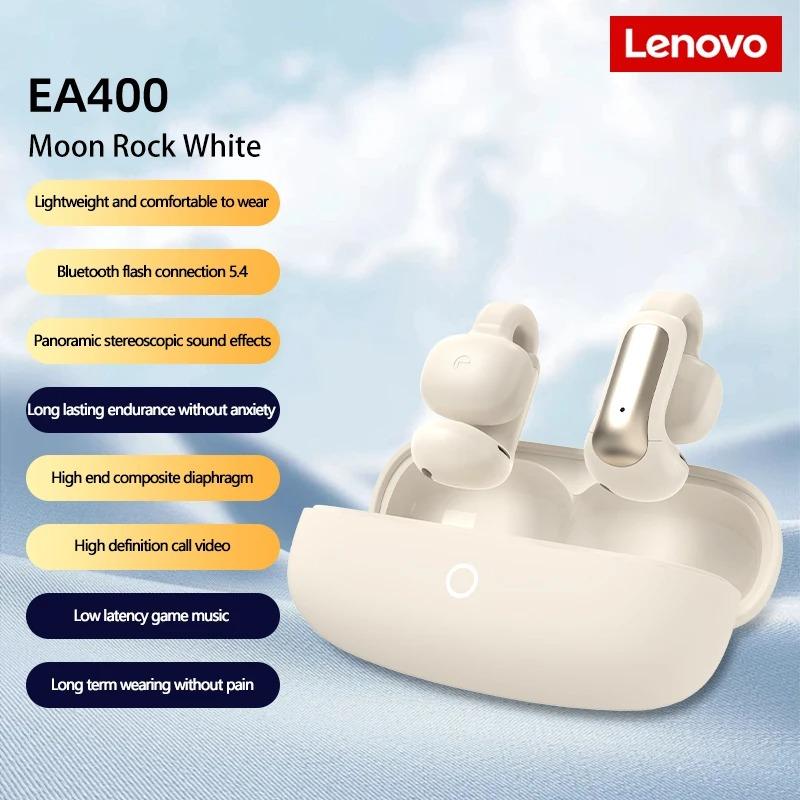 Lenovo EA400 Mini Ear-clip Wireless Bluetooth Headphones, HIFI Sound Quality, 24-hour Battery Life, Are More Outdoor Activities бежевый
Lenovo EA400 Mini Ear-clip Wireless Bluetooth Headphones, HIFI Sound Quality, 24-hour Battery Life, Are More Outdoor Activities бежевый