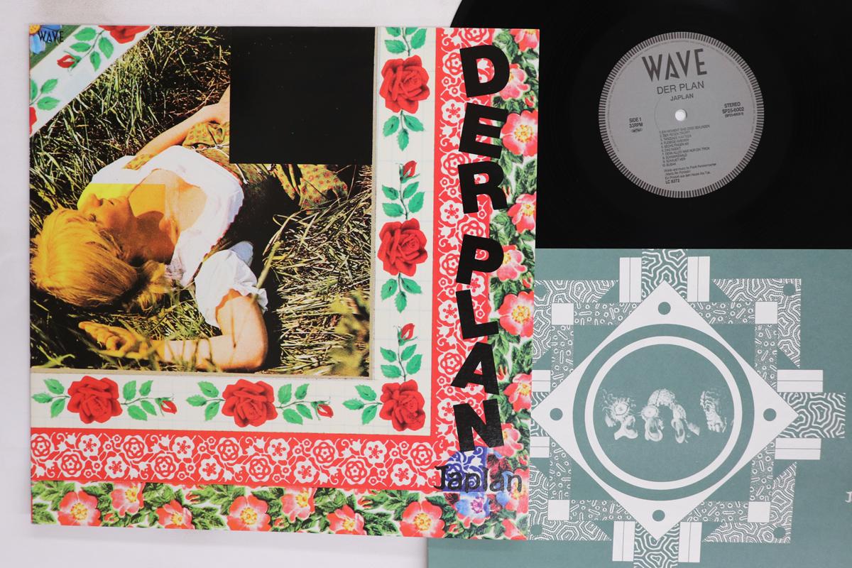 LP Record DER PLAN Japlan SP256002 WAVE 1984 Japan Rock Used
LP Record DER PLAN Japlan SP256002 WAVE 1984 Japan Rock Used