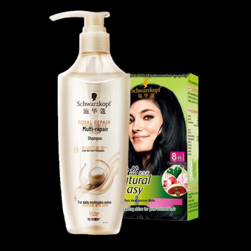 Schwarzkopf Repair Shampoo & Shiny Pearl Black Hair Dye Set
Schwarzkopf Repair Shampoo & Shiny Pearl Black Hair Dye Set
