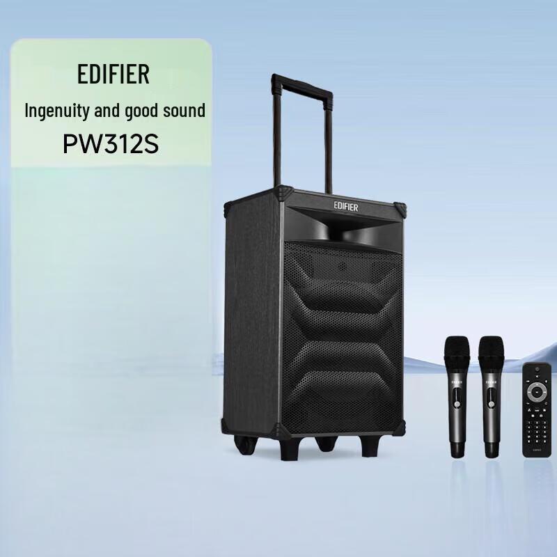 EDIFIER PW312S Portable Karaoke Speaker
EDIFIER PW312S Portable Karaoke Speaker