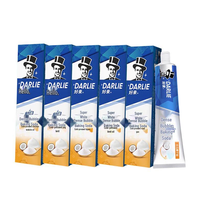 Darlie Ultra White Baking Soda & Coconut Oil Toothpaste (700g Pack)
Darlie Ultra White Baking Soda & Coconut Oil Toothpaste (700g Pack)