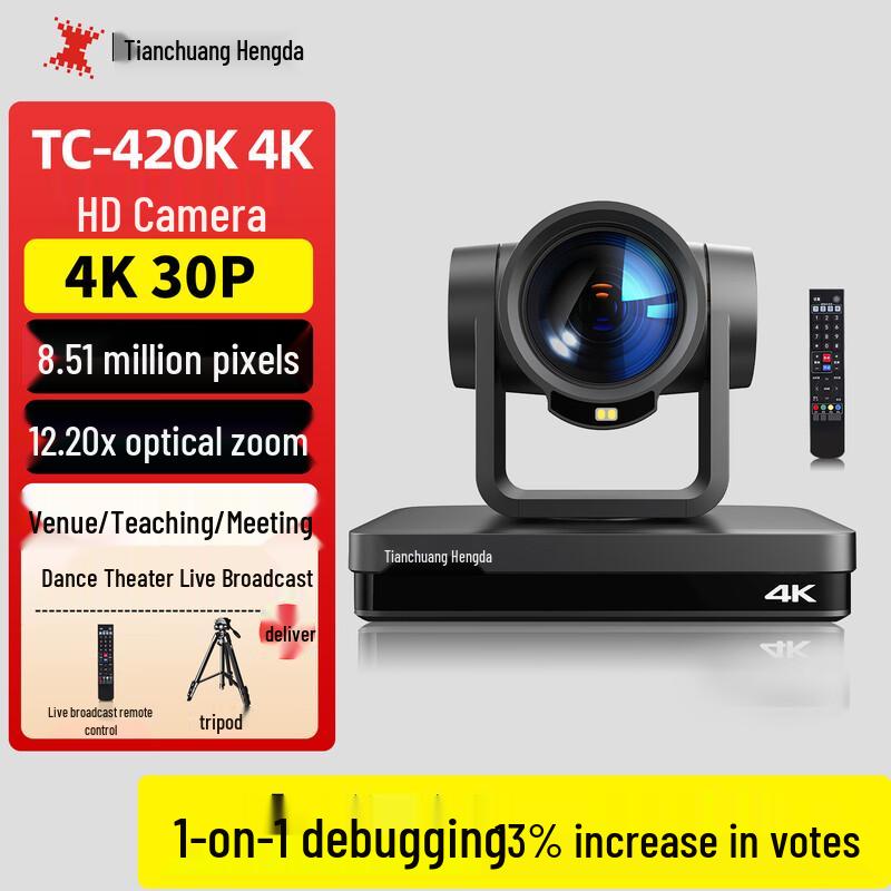 TCHD Video 4K Live Stream & Conference Camera
TCHD Video 4K Live Stream & Conference Camera