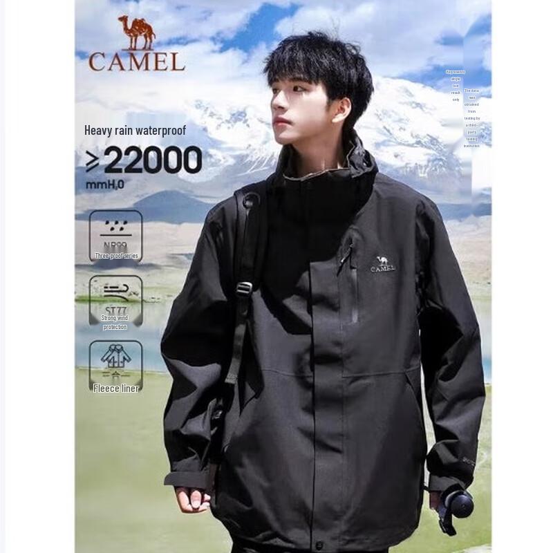 CAMEL Couple s 3-in-1 Fleece Lined Jacket M
CAMEL Couple s 3-in-1 Fleece Lined Jacket M