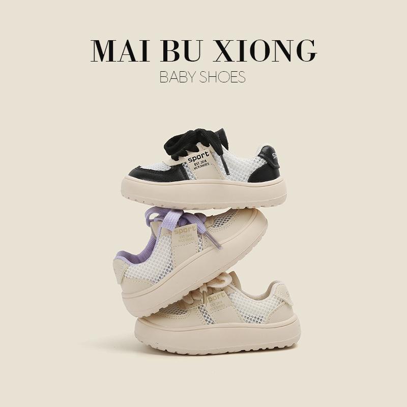MAIBUXIONG Girls Toddler Shoes Children s Leisure Spring and Autumn Single Shoes Boys Sports Mesh Shoes Baby Little Kids Shoes
MAIBUXIONG Girls Toddler Shoes Children s Leisure Spring and Autumn Single Shoes Boys Sports Mesh Shoes Baby Little Kids Shoes