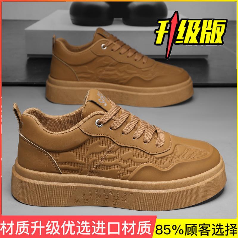 Модный тренд Молодежные студенческие мужские кеды для скейтборда Модные с мягкой подошвой Увеличенные мужские повседневные кеды на плоской подошве Уличная нескользящая удобная обувь 44
Модный тренд Молодежные студенческие мужские кеды для скейтборда Модные с мягкой подошвой Увеличенные мужские повседневные кеды на плоской подошве Уличная нескользящая удобная обувь 44