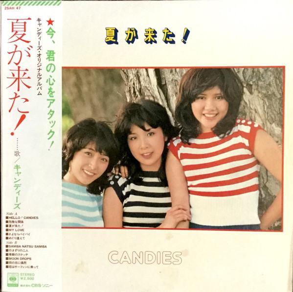 LP Record CANDIES - Natsu Ga Kita 25AH47 CBS SONY 1976 Japan Obi Japanese Pop/Rock Used
LP Record CANDIES - Natsu Ga Kita 25AH47 CBS SONY 1976 Japan Obi Japanese Pop/Rock Used