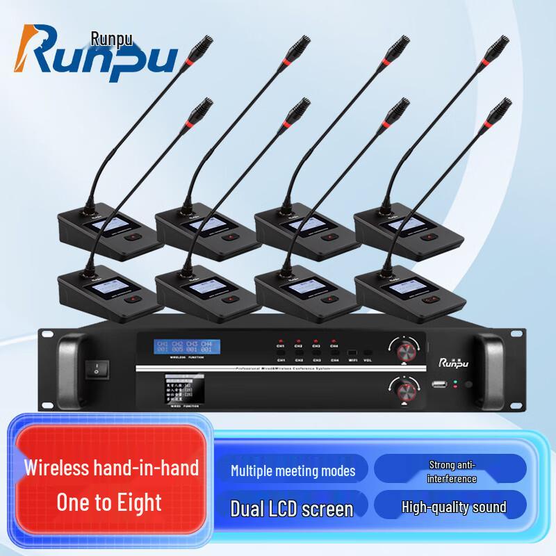 Runpu 1-to-8 Wireless Desktop Conference Microphone System (CN version)
Runpu 1-to-8 Wireless Desktop Conference Microphone System (CN version)