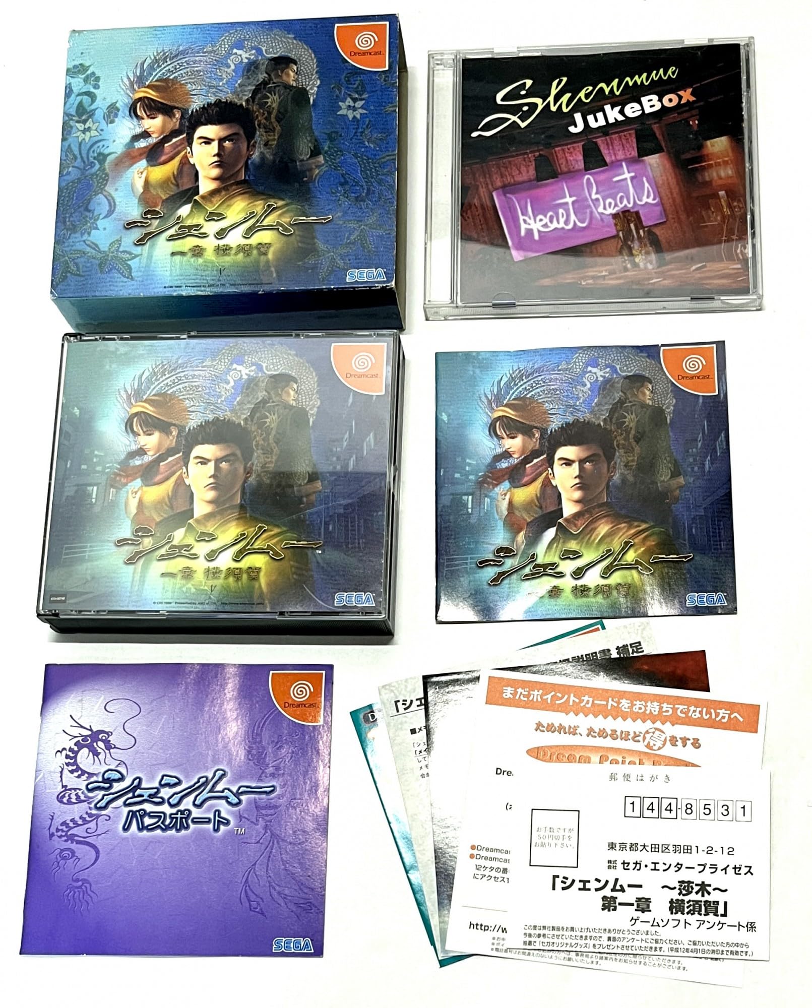 Shenmue Chapter 1 Yokosuka (First Press Limited Edition)
Shenmue Chapter 1 Yokosuka (First Press Limited Edition)