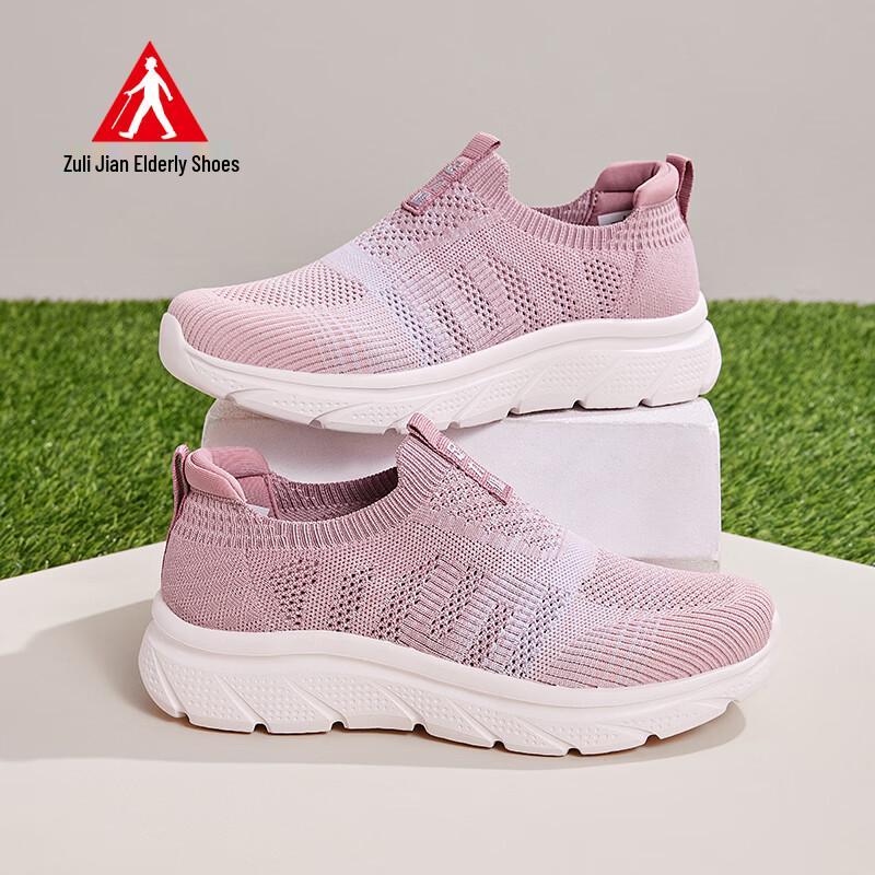 Zulijian Women s Slip-on Breathable Walking Shoes for Seniors 40
Zulijian Women s Slip-on Breathable Walking Shoes for Seniors 40