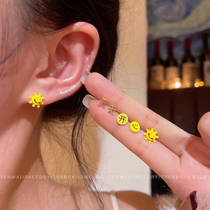 Mori Tiantian Happy Set Earrings Women s Light Luxury Niche Design Sense Earrings Temperament Fashion Versatile Earrings
Mori Tiantian Happy Set Earrings Women s Light Luxury Niche Design Sense Earrings Temperament Fashion Versatile Earrings