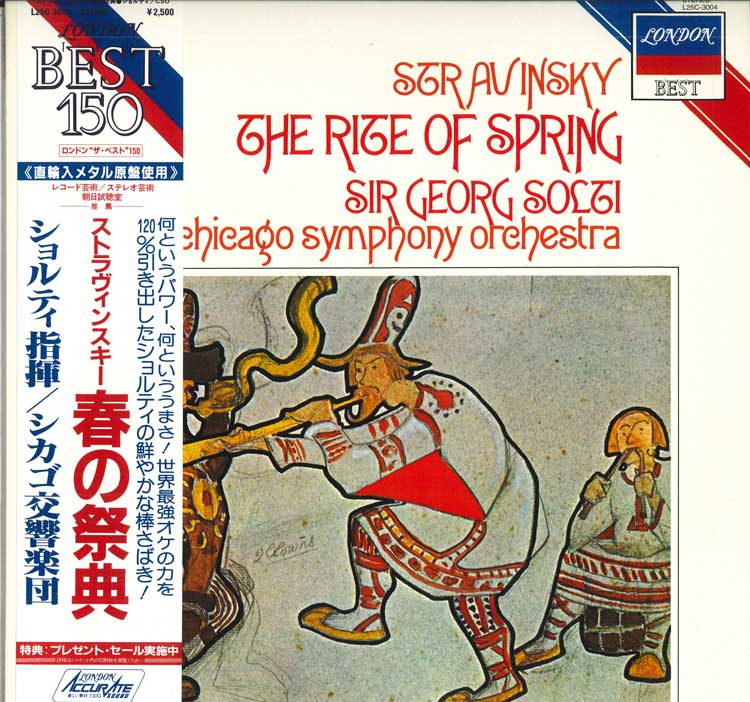 LP Record GEORG SOLTI, CHICAGO SYMPHONY ORCHE - Stravinsky: Rite Of Spring L25C3004 LONDON Japan Obi Classical Used
LP Record GEORG SOLTI, CHICAGO SYMPHONY ORCHE - Stravinsky: Rite Of Spring L25C3004 LONDON Japan Obi Classical Used