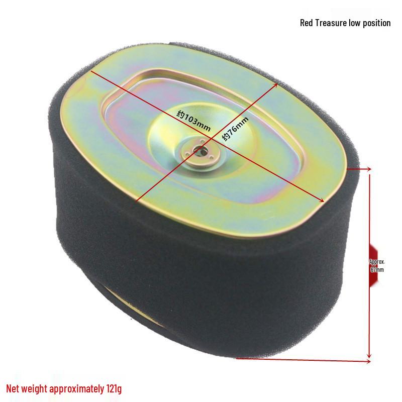 Red Neptune Air Filter Element for UM125T-A-C Pedal Motorcycle
Red Neptune Air Filter Element for UM125T-A-C Pedal Motorcycle