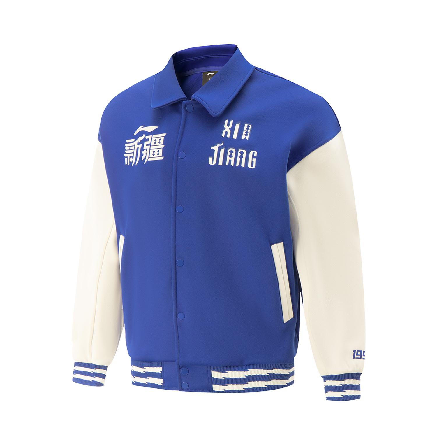 Li Ning CBA Series Loose Fleece Warm Collared Letter Pattern Knitted Jacket Men Jacket Dream-Blue AJDU385-1 L
Li Ning CBA Series Loose Fleece Warm Collared Letter Pattern Knitted Jacket Men Jacket Dream-Blue AJDU385-1 L