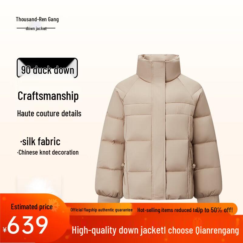 Женский короткий пуховик Qianrengang в стиле ретро, повседневный, Y309710Y S
Женский короткий пуховик Qianrengang в стиле ретро, повседневный, Y309710Y S