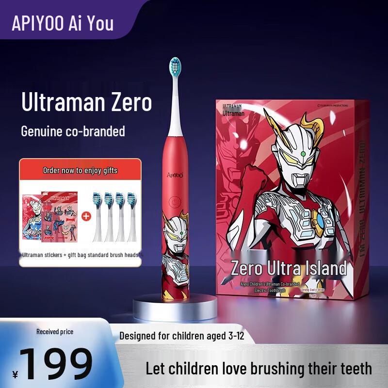 ApiYoo Ultraman A7 Kids Electric Toothbrush (Zero Edition Gift Set)
ApiYoo Ultraman A7 Kids Electric Toothbrush (Zero Edition Gift Set)