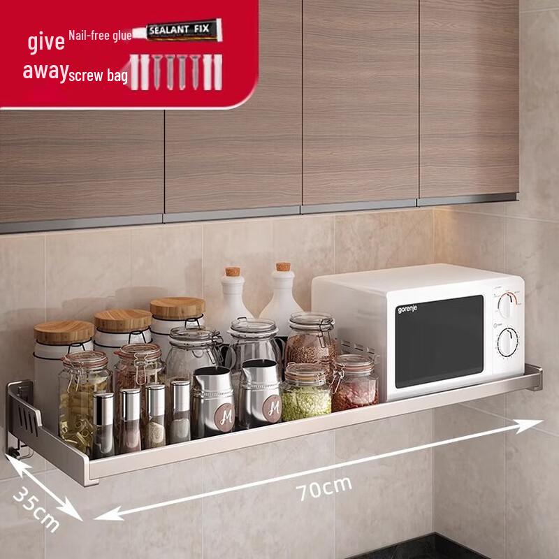 QinChen Wall-Mounted Carbon Steel Kitchen Storage Rack
QinChen Wall-Mounted Carbon Steel Kitchen Storage Rack
