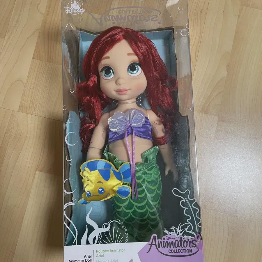 Disney Ariel Babydoll 
Disney Ariel Babydoll