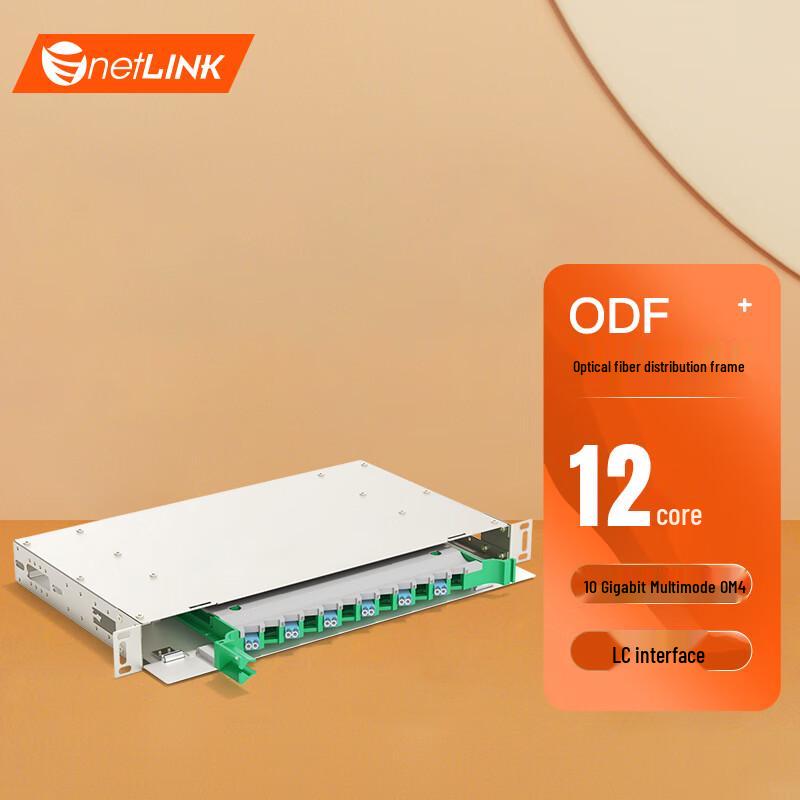 netLINK 12-Core ODF Fiber Optic Distribution Frame
netLINK 12-Core ODF Fiber Optic Distribution Frame
