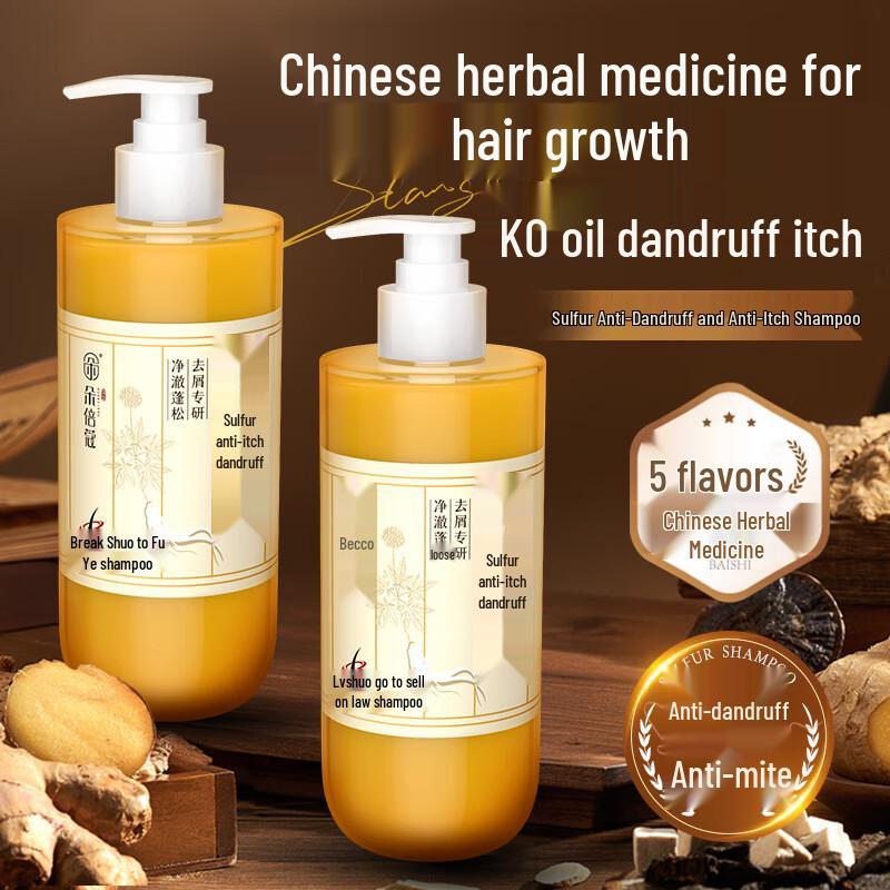 FIVERAMS Anti-Dandruff & Oil Control Shampoo
FIVERAMS Anti-Dandruff & Oil Control Shampoo