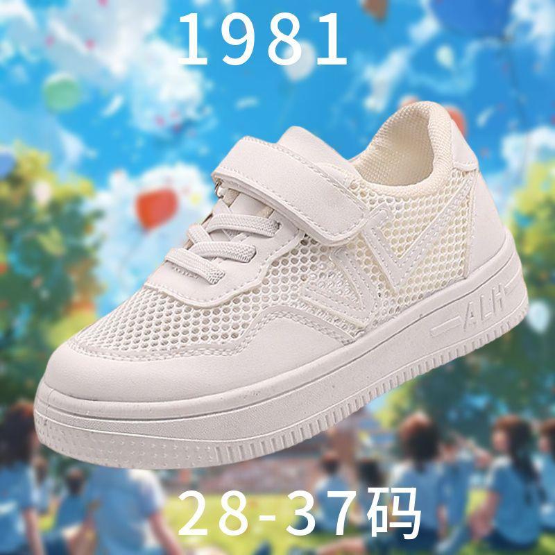 Детские маленькие белые туфли, мальчиковые нескользящие мягкие подошвы, весенне-осенние кеды для девочек из детского сада, сетчатые дышащие белые кроссовки 37 inner length about 21.5CM
Детские маленькие белые туфли, мальчиковые нескользящие мягкие подошвы, весенне-осенние кеды для девочек из детского сада, сетчатые дышащие белые кроссовки 37 inner length about 21.5CM