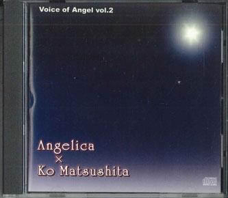 CD KO MATSUSHITAANGELICA Voice Of Angel 2 Ko Matsushitas W MFM030500 KT MUSIC Japan Japanese Others Used
CD KO MATSUSHITAANGELICA Voice Of Angel 2 Ko Matsushitas W MFM030500 KT MUSIC Japan Japanese Others Used