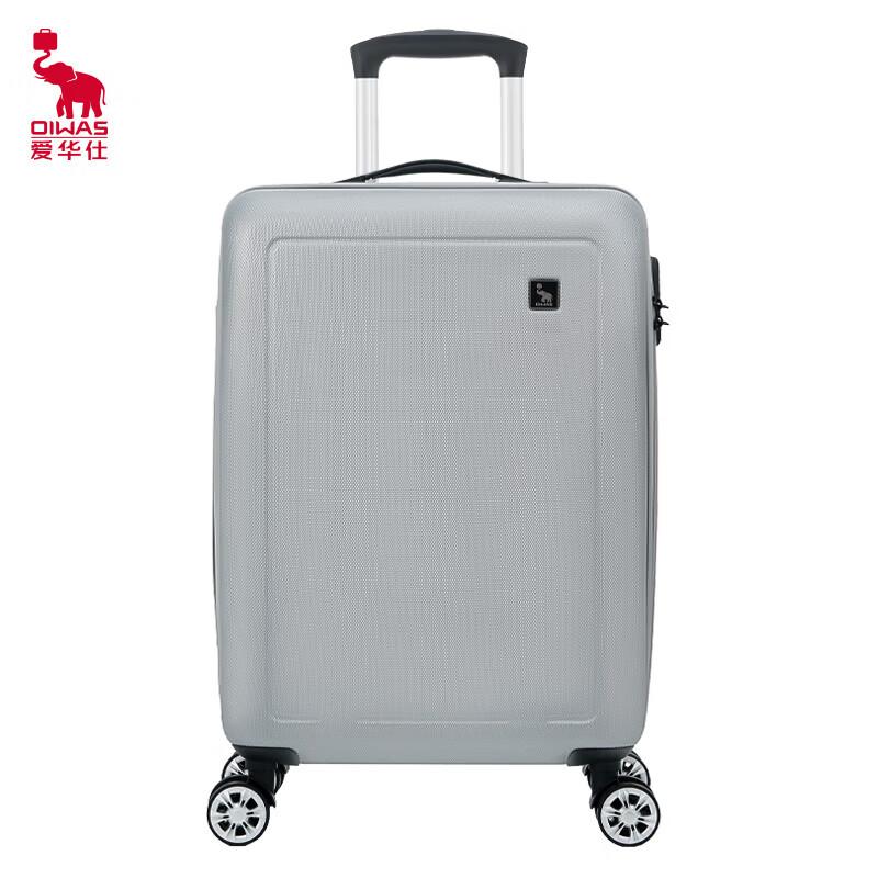 OIWAS OCX6770 Fashion Hardshell Luggage 20 Inches Carry-on
OIWAS OCX6770 Fashion Hardshell Luggage 20 Inches Carry-on