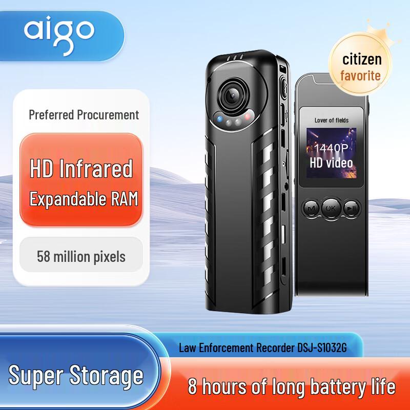 aigo DSJ-S10 Body Camera
aigo DSJ-S10 Body Camera