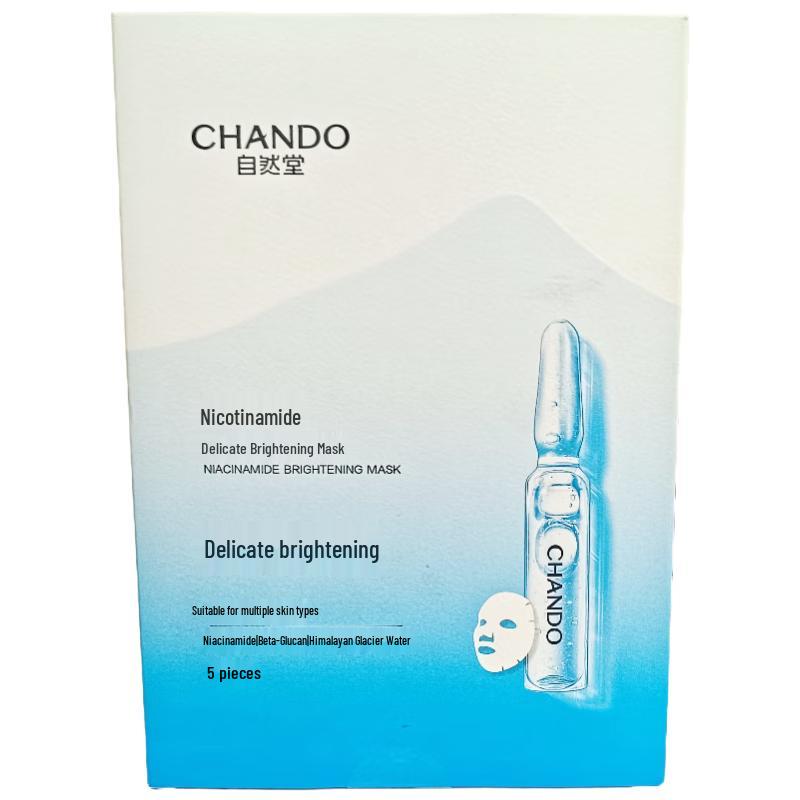 CHANDO Niacinamide & Astaxanthin Facial Masks
CHANDO Niacinamide & Astaxanthin Facial Masks