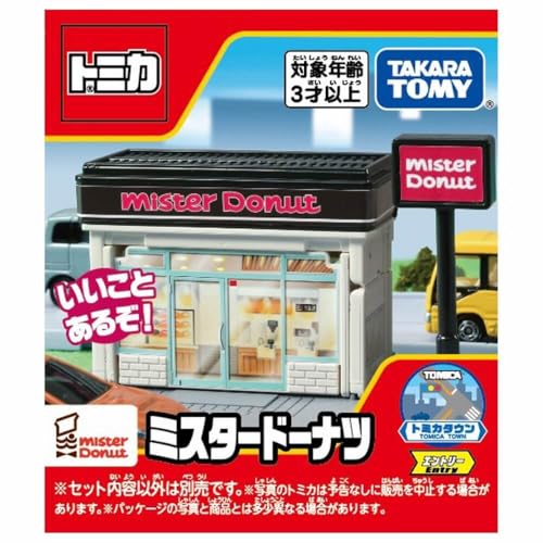 TAKARA TOMY Tomica Town Mister Donut Miniature Car Toy for Ages 3 and Up, Boxed, Meets Toy Safety Standards, ST Mark Certified
TAKARA TOMY Tomica Town Mister Donut Miniature Car Toy for Ages 3 and Up, Boxed, Meets Toy Safety Standards, ST Mark Certified