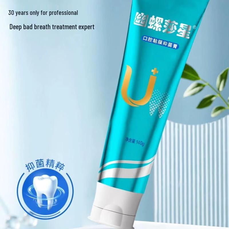 Youshaluo Star Oral Antibacterial Toothpaste
Youshaluo Star Oral Antibacterial Toothpaste