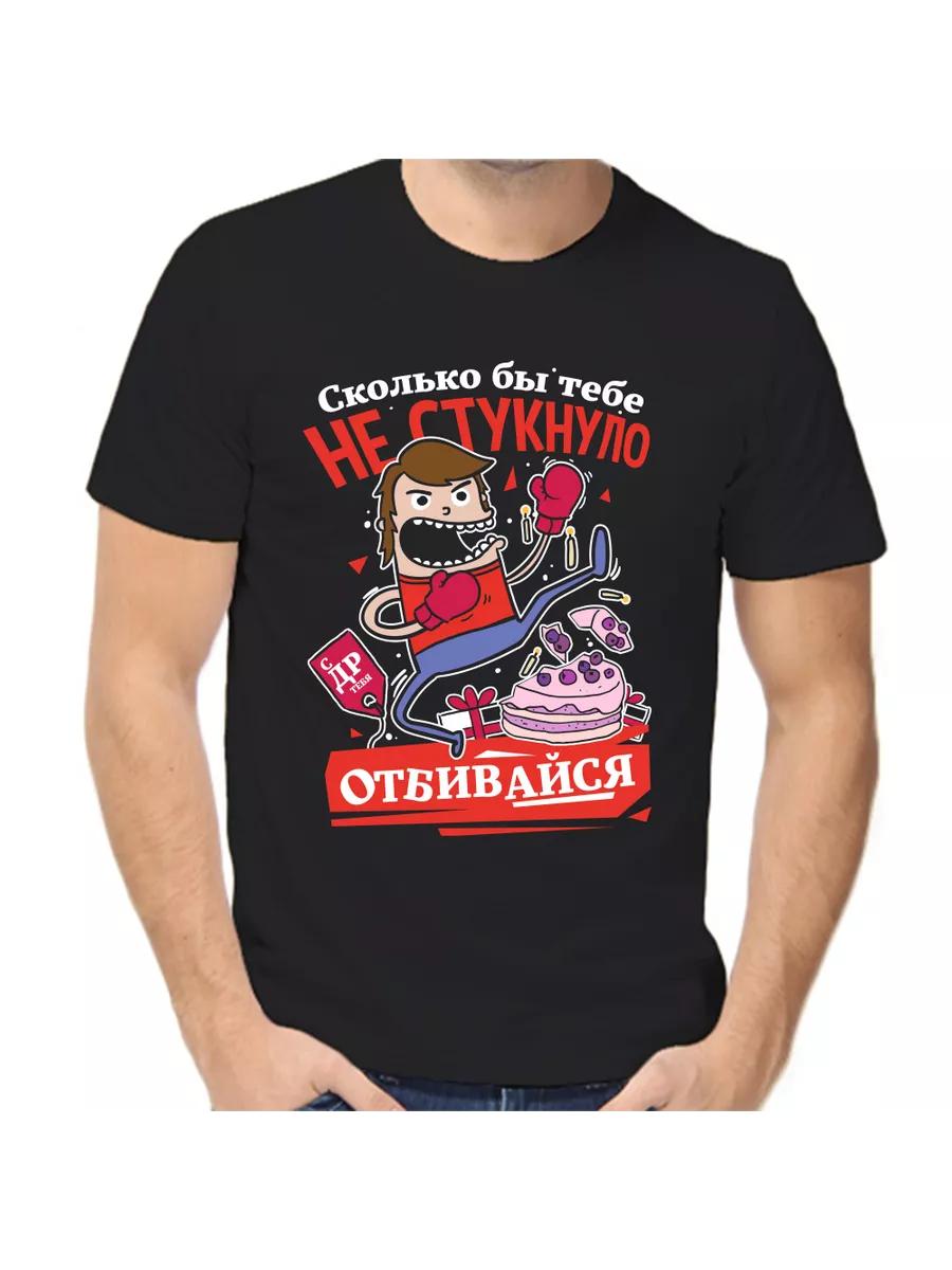 T-shirt No matter how hard you hit, fight back 4XL
T-shirt No matter how hard you hit, fight back 4XL