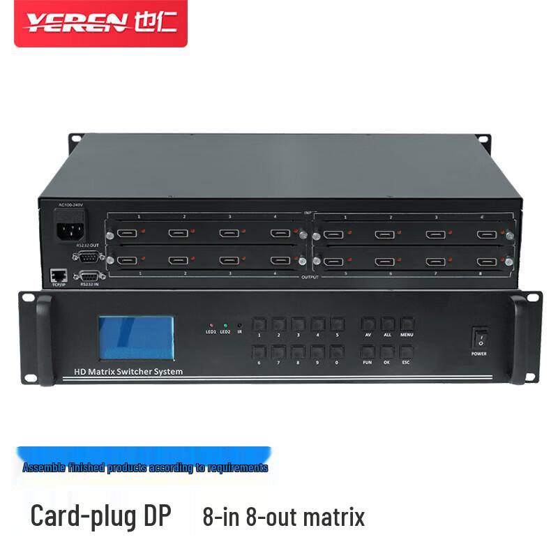 Yeren YRD-P02 High-Definition DisplayPort Matrix Switcher
Yeren YRD-P02 High-Definition DisplayPort Matrix Switcher