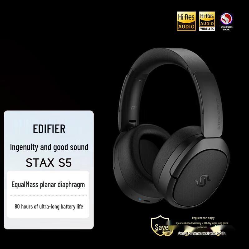 Планарні Bluetooth-навушники Edifier STAX SPIRIT
Планарні Bluetooth-навушники Edifier STAX SPIRIT