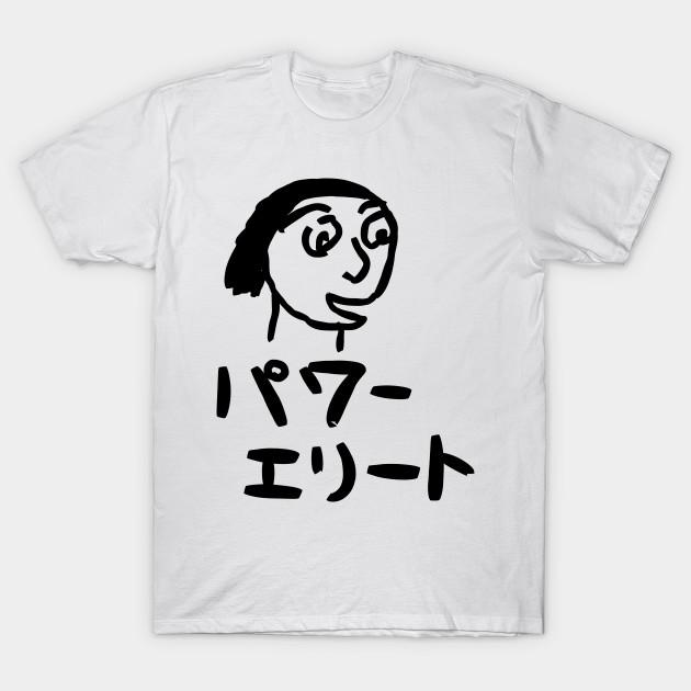 T Shirt Women Power Elite Harajuku Print Kawaii Tshirt Summer Short Sleeve Female T-Shirt Top Tee 4XL білий
T Shirt Women Power Elite Harajuku Print Kawaii Tshirt Summer Short Sleeve Female T-Shirt Top Tee 4XL білий