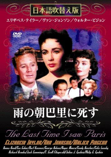 DVD HONGO FUKIKAEBAN - Die in Pari in the rain (Japanese d Japan Movies & DVD Used
DVD HONGO FUKIKAEBAN - Die in Pari in the rain (Japanese d Japan Movies & DVD Used