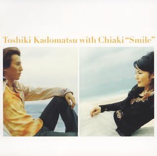 CD KADOMATSU TOSHIO, CHIAKI; KADOMATSU - Smile BVCR19070 Japan ObiSoundtracks & Musicals Used
CD KADOMATSU TOSHIO, CHIAKI; KADOMATSU - Smile BVCR19070 Japan ObiSoundtracks & Musicals Used