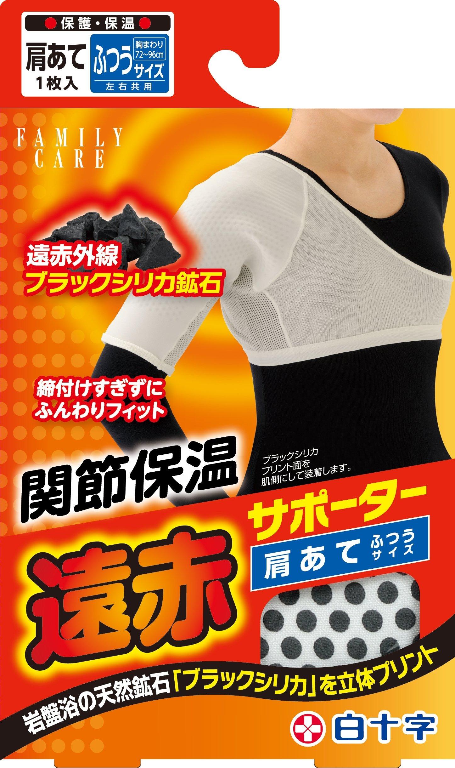 Hakujuji Far Infrared Supporter Shoulder 1 For Both Left and Right Pad, Regular, Piece, білий
Hakujuji Far Infrared Supporter Shoulder 1 For Both Left and Right Pad, Regular, Piece, білий