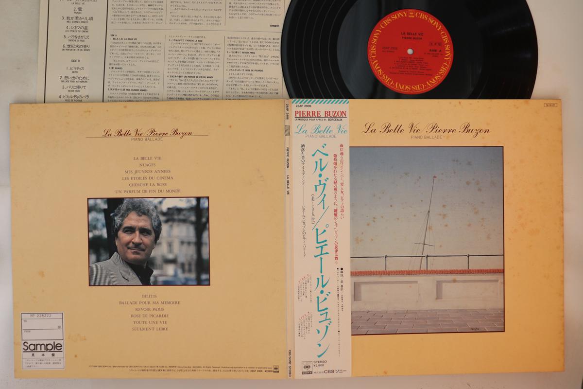 LP Record PIERRE BUZON - La Belle Vie 28AP2906PROMO CBS/Sony 1984 Japan Obi New Age & Easy Listening Used
LP Record PIERRE BUZON - La Belle Vie 28AP2906PROMO CBS/Sony 1984 Japan Obi New Age & Easy Listening Used