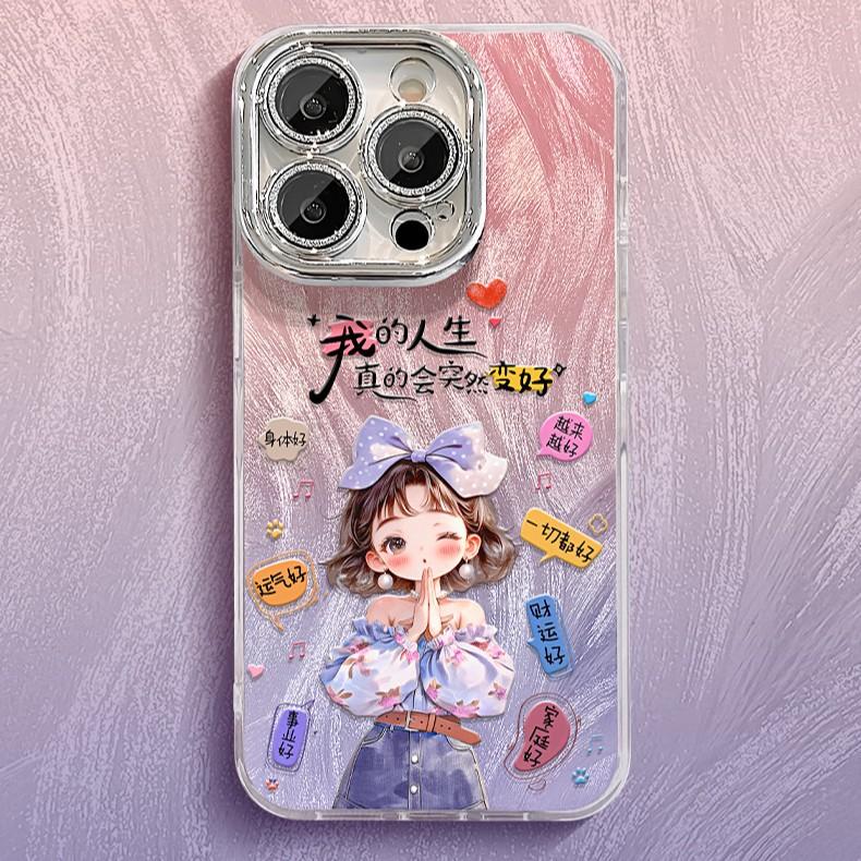 Жизнь лучше для Apple 16 Телефон 15 Чехол 14 Защита для IPhone 13 Комплект 12 Силиконовый Полный Пакет 11 Prom For Apple 6
Жизнь лучше для Apple 16 Телефон 15 Чехол 14 Защита для IPhone 13 Комплект 12 Силиконовый Полный Пакет 11 Prom For Apple 6