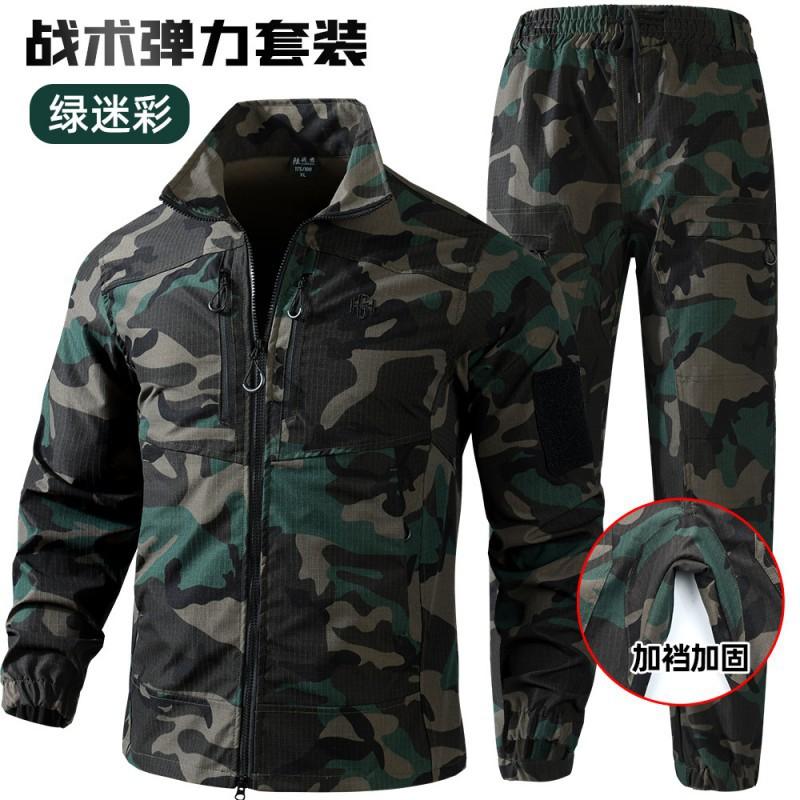 Elastic Overalls Suit Men s Camouflage Wear-resistant Tear Resistant Working Labor Protection Thickened Breathable Training 190 Suggestion 180-200 kg
Elastic Overalls Suit Men s Camouflage Wear-resistant Tear Resistant Working Labor Protection Thickened Breathable Training 190 Suggestion 180-200 kg