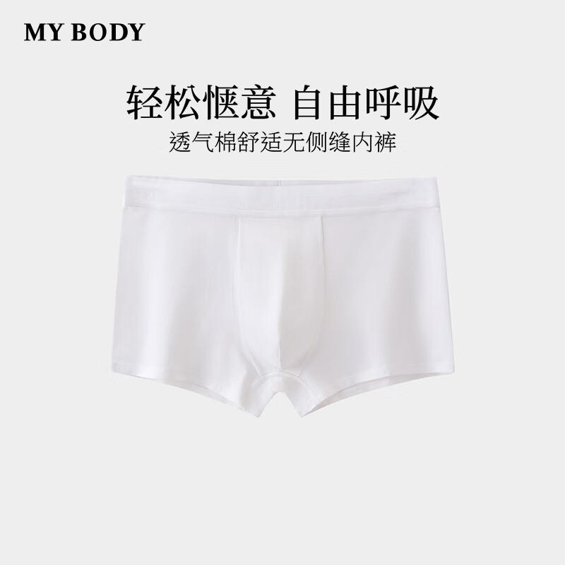 Мужские бесшовные боксеры-слипы средней посадки Mybody 2XL
Мужские бесшовные боксеры-слипы средней посадки Mybody 2XL