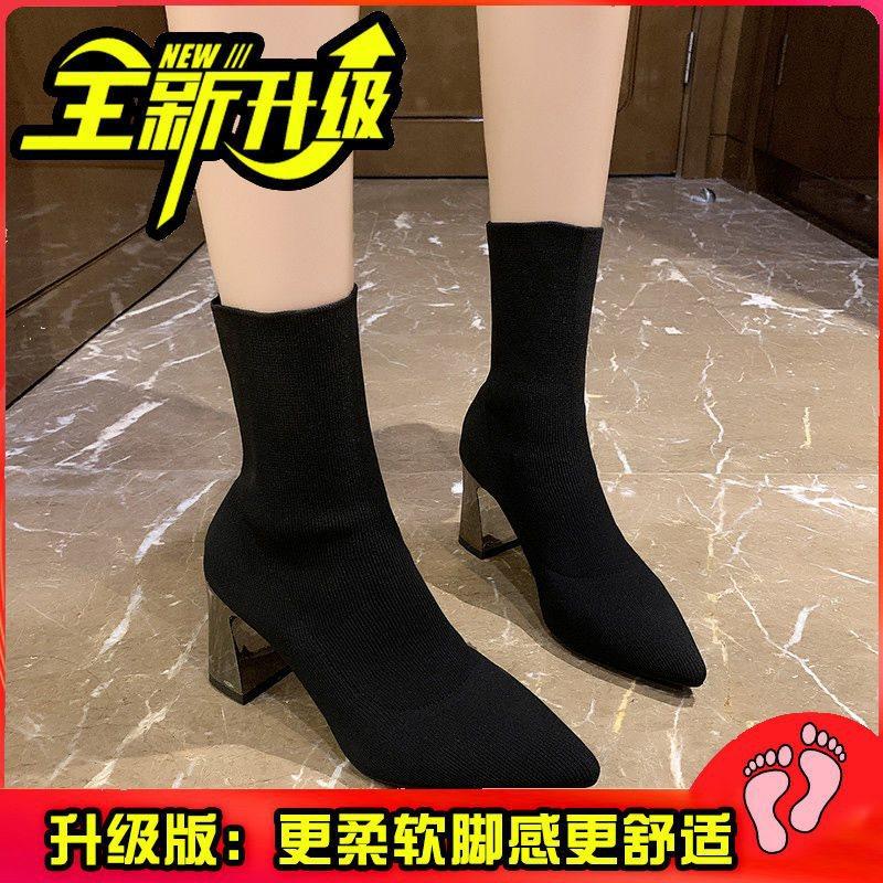 Весенне-осенние новые остроносые ботильоны-носки на высоком каблуке, эластичные ботинки, женские ботильоны на толстом каблуке, тонкие ботинки, ботильоны-носки средней длины 35
Весенне-осенние новые остроносые ботильоны-носки на высоком каблуке, эластичные ботинки, женские ботильоны на толстом каблуке, тонкие ботинки, ботильоны-носки средней длины 35