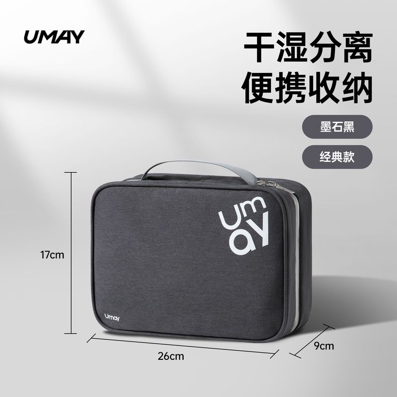 Travel Toiletry Bag Men Portable and Versatile Large Capacity Wash and Care Waterproof Dry Wet Separation Foldable Storage Bag Female Blackstone-Classic
Travel Toiletry Bag Men Portable and Versatile Large Capacity Wash and Care Waterproof Dry Wet Separation Foldable Storage Bag Female Blackstone-Classic