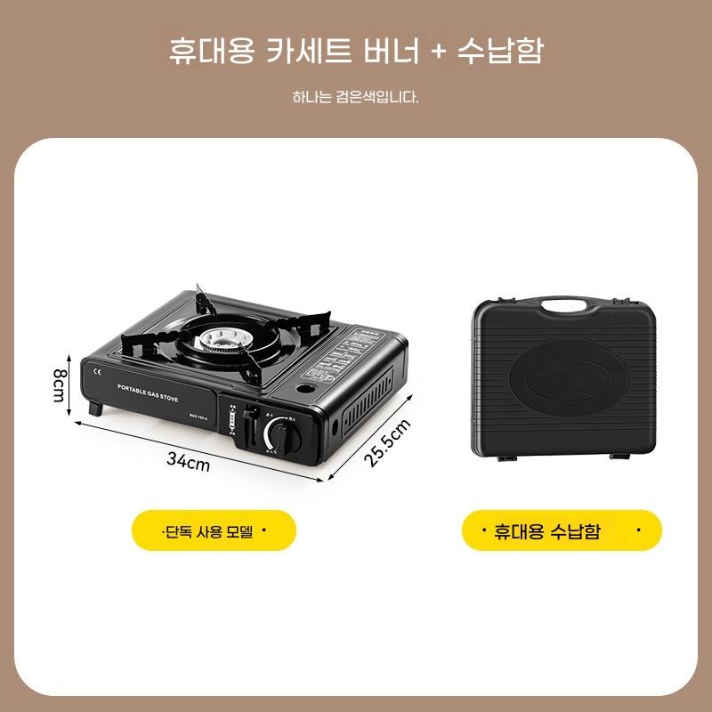 Portable cartridge stove Portable Butane Gas Cartridge Stove Lightweight Camping Cooking Burner with Home‑Style Firepower
Portable cartridge stove Portable Butane Gas Cartridge Stove Lightweight Camping Cooking Burner with Home‑Style Firepower