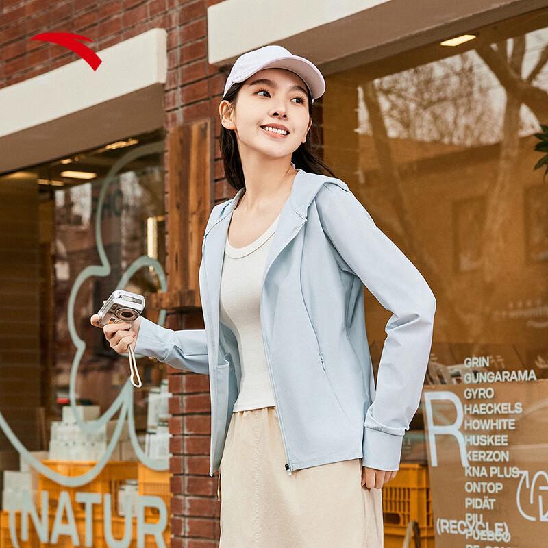 Anta Women s Jue Jue Zi 3.0 UV Protection Hooded Jacket
Anta Women s Jue Jue Zi 3.0 UV Protection Hooded Jacket