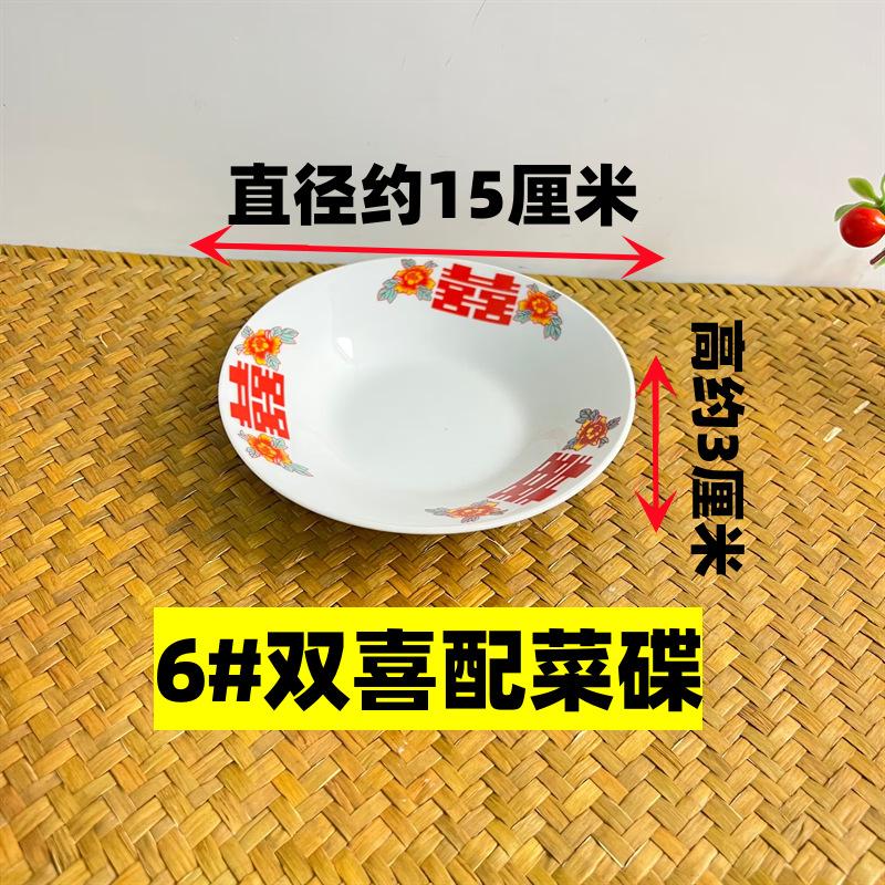Vintage Double Happiness Plate Retro Dish for Snacks Fruits Hotpot Chinese Style Tableware
Vintage Double Happiness Plate Retro Dish for Snacks Fruits Hotpot Chinese Style Tableware